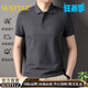 SUSTYLE高端奢侈品男裝高檔絲光棉短袖T恤男士2025夏季新款純色polo衫 深灰 M