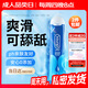 杜蕾斯（durex） 人體潤滑液潤滑油劑50ml 夫妻房事可舔 情趣成人用品女性高潮液