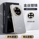 天覺【星光飾釘鏡圈】適用華為mate70手機(jī)殼MATE70保護(hù)套鏡頭全包防摔超薄高端真素皮散熱男士女生新款