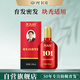 章光101（ZHANGGUANG101）育發(fā)劑男士女生塊狀脫發(fā)掉發(fā)育發(fā)劑育發(fā)液 育發(fā)劑 120ml 