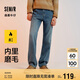 森馬森柔牛仔|牛仔褲男冬季長(zhǎng)褲復(fù)古做舊寬松直筒褲109724124103