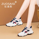 ZUOSAISI品牌休閑鞋女輕便百搭運動(dòng)鞋女2025秋季新品女鞋厚底拼色鞋子女 紅藍色 35