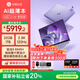 華碩（ASUS）a豆14 Air 高性能AI超輕薄筆記本電腦游戲辦公學(xué)生 國(guó)家補(bǔ)貼20% R9 8945H 32G 1T紫蝶夢(mèng)境 2.8K120Hz OLED屏 預(yù)裝office