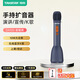 得勝（TAKSTAR）DA10 無(wú)線(xiàn)k歌麥克風(fēng)音響一體手持麥克風(fēng) 小蜜蜂教師專(zhuān)用上課喇叭擴音器導游K歌演講咪 DA10S 午夜藍（升級版）+支架