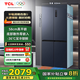 TCL 456升冰箱十字四開門 60cm以內(nèi)超薄零縫嵌入式 底部散熱一級能效風(fēng)冷無霜雙變頻 家用大容量冰箱 【456升 煙墨藍(lán)】58cm超薄+平嵌式+底部散熱