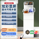 小米（MI）米家同款茶吧機(jī)若瀾2025新款家用客廳高端下置水桶全自動(dòng)智能飲水機(jī)燒水壺一體【次日達(dá) 炫彩雙顯大容量藍(lán)光壺白色+遙控+雙出水 即熱制冷型 溫?zé)? title=