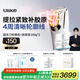 Ulike【汪東城推薦 】超光刀輪廓機美容儀器 抗衰老提拉緊致V臉神器嫩膚淡紋 生日送女朋友禮物