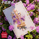 尚琛ins風(fēng)感恩節賀卡干花生日賀卡高級感手寫(xiě)賀卡通用祝?？ㄆ瑤欧?干花賀卡帶信封【款式1】21*14CM