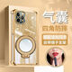 適用蘋(píng)果12ProMax輕奢流光閃卡電鍍防摔高級感細閃鏡頭支架氣囊殼 四角氣囊【金色流光】+閃粉鏡子支架 蘋(píng)果12promax