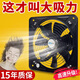象馬強力排氣扇窗式廚房排風(fēng)扇抽油煙掛壁大風(fēng)量地下室工業(yè)風(fēng)扇換氣扇 10寸單網(wǎng)外框280*280mm