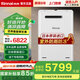 林內(nèi)（Rinnai）室外燃?xì)鉄崴?日本原裝進(jìn)口 A1620W/A2024W/A2426W  家用防凍恒溫戶外安裝 16L 【室外機(jī)】REU-A1620W(K)-CH 天然氣