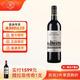 拉菲奧希耶海慕古堡酒莊 干紅葡萄酒750ml 法國進(jìn)口紅酒 年貨送禮禮盒 海慕單支