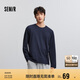森馬（Semir）長(zhǎng)袖T恤男純棉2025春季打底上衣純色基礎(chǔ)百搭情侶款109925101201