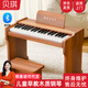 貝琪（Betsy）BJD-01兒童小鋼琴0-3歲早教玩具樂器37鍵寶寶電子琴兒童節(jié)禮物 木紋棕-37鍵-單藍牙+支架+琴凳