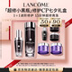 蘭蔻小黑瓶濾鏡水150ml+小黑瓶30ml精華禮盒套裝保濕七夕情人節(jié)禮物