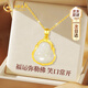 中國(guó)黃金（CHINA GOLD）彌勒佛黃金項(xiàng)鏈女?huà)寢尶钭憬鸷吞镉竦鯄嬈呦η槿斯?jié)禮物送女友老婆 京速達(dá)-足金福運(yùn)佛和田玉吊墜+足金鏈