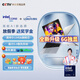 朗特游戲本6G獨(dú)顯GTX1060電競(jìng)游戲輕薄商務(wù)辦公大學(xué)生設(shè)計(jì)AI筆記本電腦 升級(jí)6G獨(dú)顯GTX1060【AI版】編程/游戲 *熱銷推薦*32G內(nèi)存 1TB固態(tài)硬盤 180天只換不修