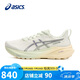 亞瑟士（ASICS）女鞋夜跑鞋GT-2000 13安全反光穩(wěn)定支撐緩震運(yùn)動(dòng)鞋1012B878