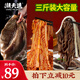 潮夫道冷藏黑毛肚白千層黑千層1500g 火鍋食材牛肚百葉千層固體物80%