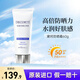 黛珂多重防曬乳霜60g女水潤養(yǎng)膚持久高倍隔離紫外線男防水防汗不油膩 舒潤型防曬霜60g