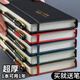 嘉然恒 筆記本本子a5商務(wù)記事本簡(jiǎn)約加厚日記本辦公文具用品皮面綁帶本子工作會(huì )議記錄本子可定制 黑色