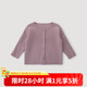 巴厘小豬【反季清倉】女童毛衣開衫外套2024新款寶寶線衣男童外衣上衣兒童 紫色 100 cm