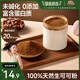 三只松鼠蜻蜓教練天然生可可粉50g/盒未堿化烘焙熱可可高蛋白便攜沖飲