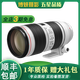 佳能 Canon 70-200mmf2.8 f4二代防抖小白 大白單反長(zhǎng)焦打鳥拍月亮二手鏡頭轉(zhuǎn)接rf 佳能70-200 F2.8 II ISUSM小白兔 99新