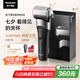 松下（Panasonic）新5系小閃電電動剃須刀往復(fù)式進(jìn)口三刀頭Type-c刮胡刀生日禮物七夕情人節(jié)禮物送男友送RM35黑