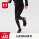 安德瑪（Under Armour）男童童春夏季透氣緊身運(yùn)動(dòng)高彈力訓(xùn)練褲243111160 黑色 150cm 
