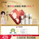 片仔癀心動(dòng)限定禮盒520化妝品雪肌送女友護(hù)膚品套裝