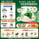 宜品愛尼可A2β-酪蛋白有機(jī)奶粉 嬰幼兒配方寶寶奶粉1/2/3段 0-36月齡 【買4送1同品】3段820g*1罐