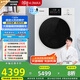 松下（Panasonic）【吳磊推薦】全自動滾筒洗衣機(jī)白月光4.0max超薄全嵌12公斤光動銀除菌雙智投N571T家電國家補(bǔ)貼20%