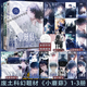 【印簽版+豐富贈品】正版小蘑菇1+2+3第一二三單行本全套一十四洲原著(zhù)小說(shuō)改編漫畫(huà)版實(shí)體書(shū)C語(yǔ)言修仙晉江文學(xué)年度幻想科幻懸疑推理 【套裝3冊】小蘑菇漫畫(huà)1-3