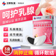 正郡制藥乳腺結節(jié)散結貼疏通硬塊乳腺增生貼結節(jié)脹痛小葉增生囊腫  3盒