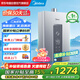美的（Midea）家用16升燃?xì)鉄崴?天然氣雙增壓零冷水熱水器 一級(jí)節(jié)能  家電國(guó)家補(bǔ)貼15% MT7
