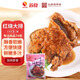 蘇食 紅燒大排 725g 豬肉生鮮 速凍豬排 速食熟食 半成品 預(yù)制菜