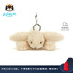 Jellycat史瑪吉兔子包包掛飾動物毛絨玩偶鑰匙扣娃娃生日七夕情人節(jié)禮物 褐色 高13 X 寬6 CM