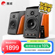 惠威（HiVi）M200MKIII+ 2.0聲道藍(lán)牙HIFI音響有源音響筆記本電腦音箱家用客廳電視音箱