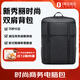新秀麗（Samsonite）雙肩背包男女電腦包16英寸韓版學(xué)生書包男潮流旅行包 TQ5 黑色