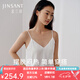 金三塔真絲吊帶100%桑蠶絲桑波緞提花帶胸墊免穿文胸背心女可外穿打底 白雪海棠 L