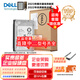 戴爾（DELL）服務器SAS企業(yè)級硬盤SATA  NAS數(shù)據(jù)存儲陣列硬盤R720\/R730\/R430\/R530\/R920\/R930 600G丨SAS丨15K丨3.5英寸
