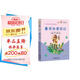 魯濱孫漂流記 彩插版魯濱遜漂流記快樂(lè )讀書(shū)吧六年級下冊推薦閱讀課外閱讀書(shū)必讀