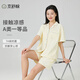 京舒棉自有品牌七夕禮物睡衣女夏純棉短袖套休閑家居服  淺黃 L