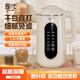 現(xiàn)代破壁機(jī)小型全自動(dòng)免煮豆?jié){機(jī)迷你家用多功能料理機(jī)便攜式果汁機(jī)米糊花茶 升級(jí)款-1200ml【12h預(yù)約-20葉刀頭】
