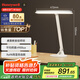 霍尼韋爾（Honeywell）護眼學習閱讀臺燈無極調(diào)光LED全光譜燈兒童臥室學生臺燈03A01