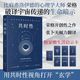 【贈(zèng)啟示牌6張】共時(shí)性：心靈與外部世界的有意義巧合 墨菲定律 卡爾·榮格 心理學(xué)大師 紅書作者榮格開創(chuàng)性之作，當(dāng)宇宙悄悄在回應(yīng)你 啟示錄 翻譯家 張卜天傾情翻譯 玄學(xué) 精裝燙銀，典藏品質(zhì) 果麥 共時(shí)性