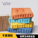 皮爾卡丹（pierrecardin）坐墊 椅子墊加厚座墊屁墊學(xué)生宿舍教室辦公室久坐神器墊子 藍(lán)灰 