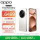 OPPO Find X8 Ultra 12GB+256GB 月光白 夜景人像專業(yè)鏡頭 丹霞原彩鏡頭 驍龍8至尊版 AI 5G旗艦手機(jī)