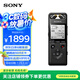 索尼（SONY） PCM-A10數(shù)碼專業(yè)錄音筆 線性高清智能降噪 藍牙遠距離操控 大容量無損音樂播放 黑色